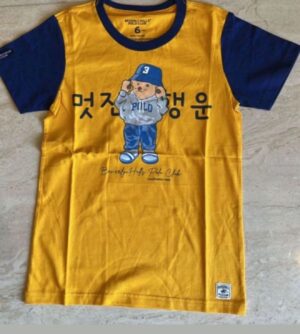 Monte Blaze Yele Club Kids Colorblock Polo