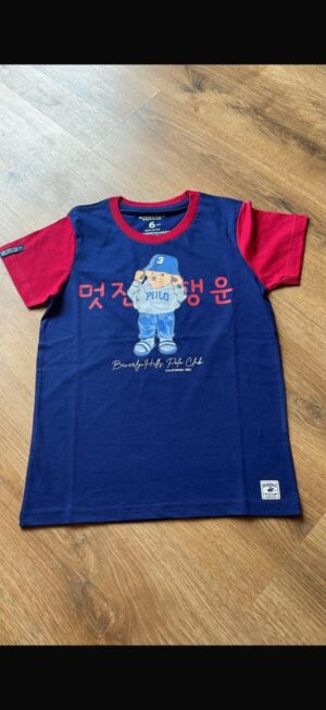 Monte Blaze Yele Club Kids Colorblock Polo