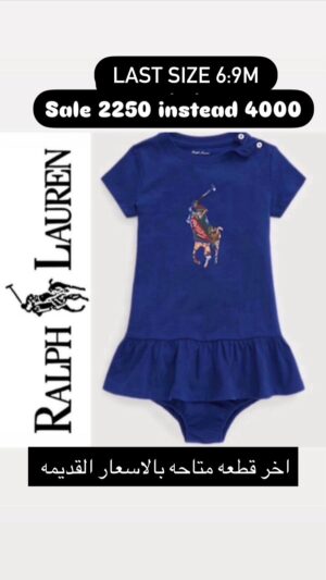 NewBorn Blue Romper