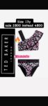 baker by ted baker swimsuit