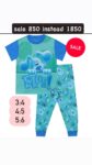 Nickelodeon Blue's Clues Boys Short Sleeve T-Shirt And Pants Set